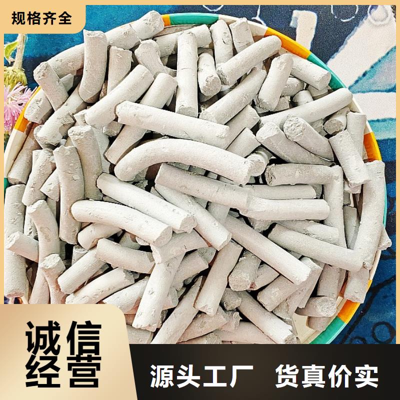 高比表面积氢氧化钙图片查看卓尔森
