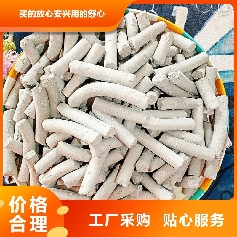 颗粒氧化钙安装垃圾发电厂干法脱硫剂