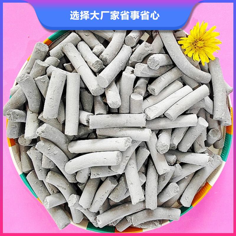 质量好的高活性粉状脱硫剂