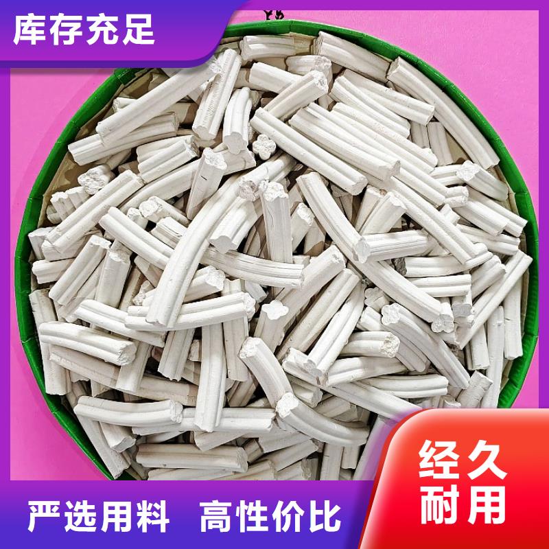 高比表氢氧化钙优惠力度大