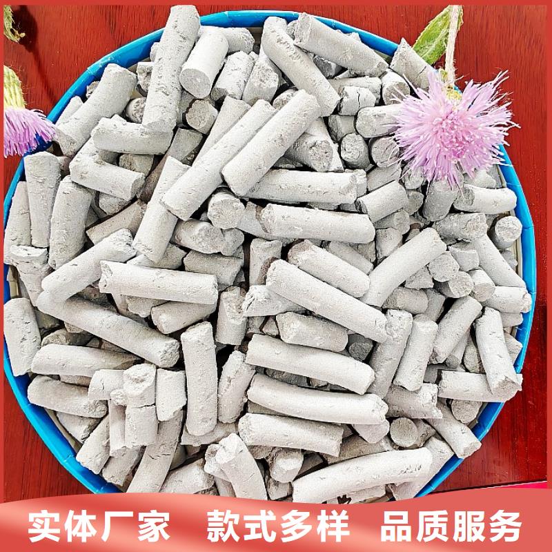 脱硫剂、脱硫剂厂家-质量保证