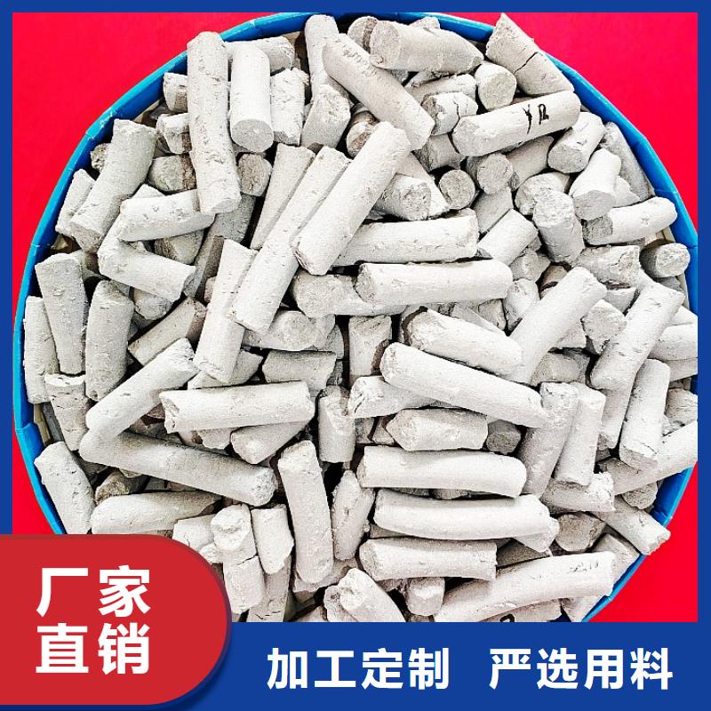 现货供应高活性钙基脱硫剂生产线_诚信企业