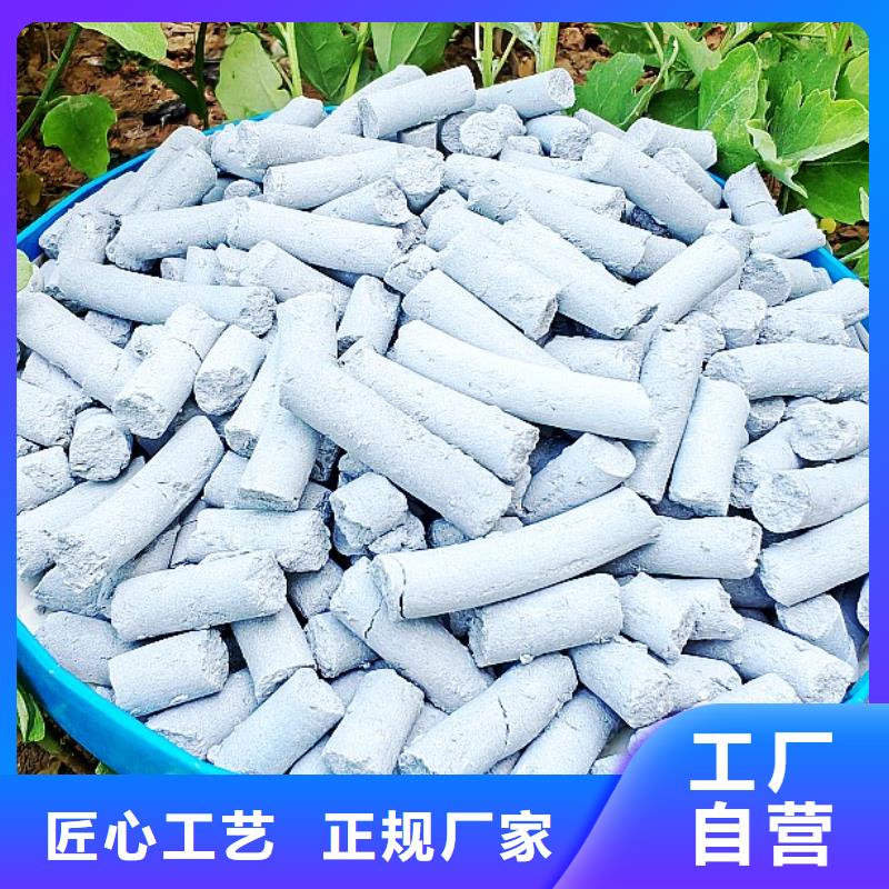 高活性钙基脱硫剂厂家比表高（40）