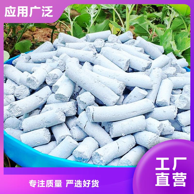 批发钢厂用干法脱硫剂找豫北钙业有限公司