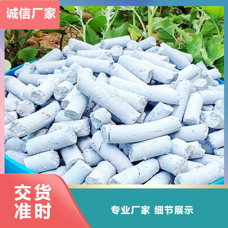 销售高活性脱硫剂_实力厂家
