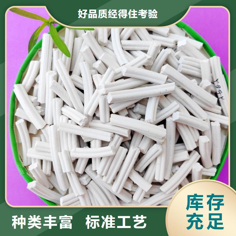 高活性钙基脱硫剂现货齐全卫辉卓尔森