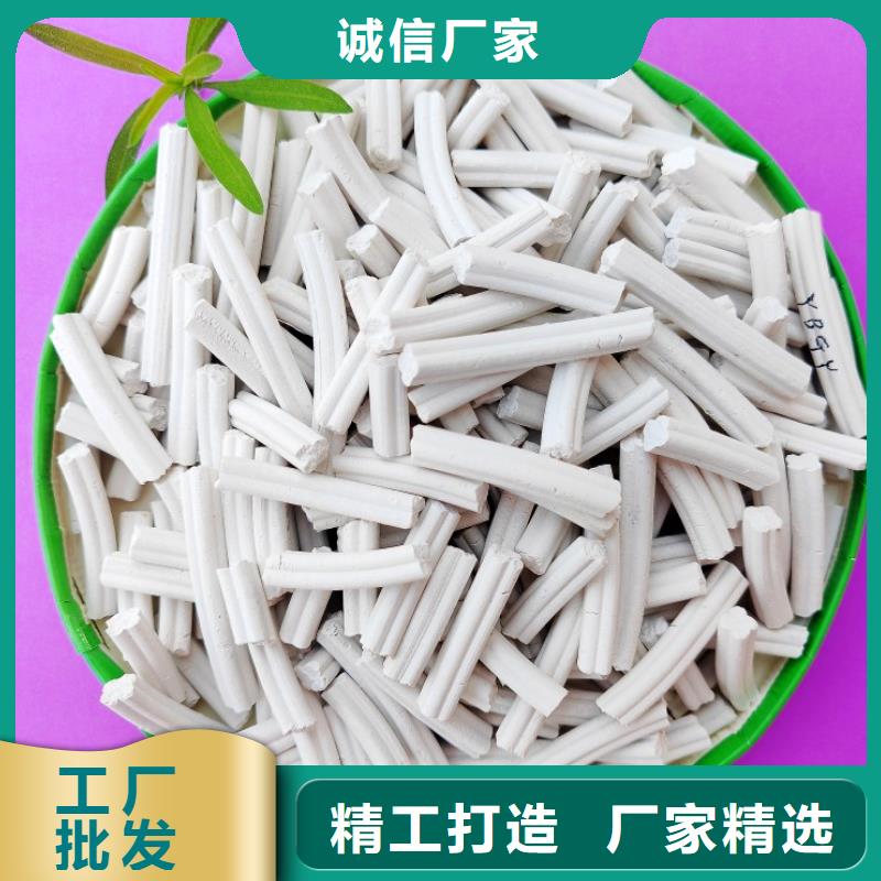 高活性钙基脱硫剂生产厂家_规格齐全