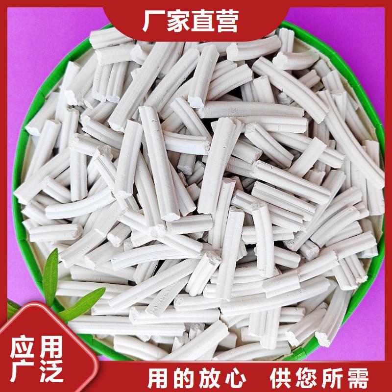 销售高活性氢氧化钙脱硫剂_诚信厂家