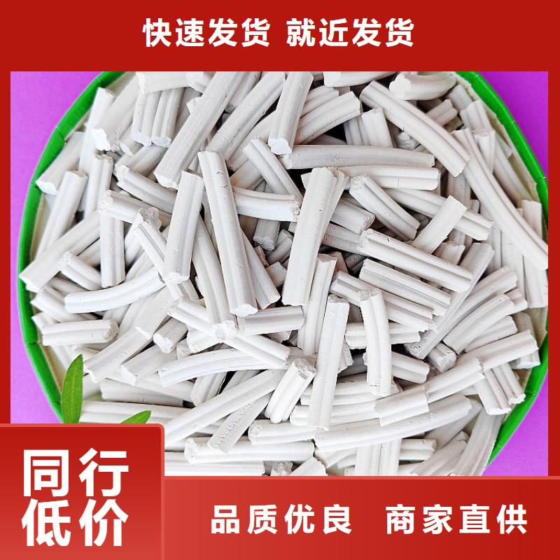 工业级氢氧化钙现货充足量大优惠