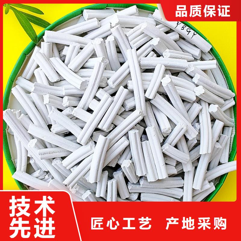 工业级氢氧化钙保障产品质量