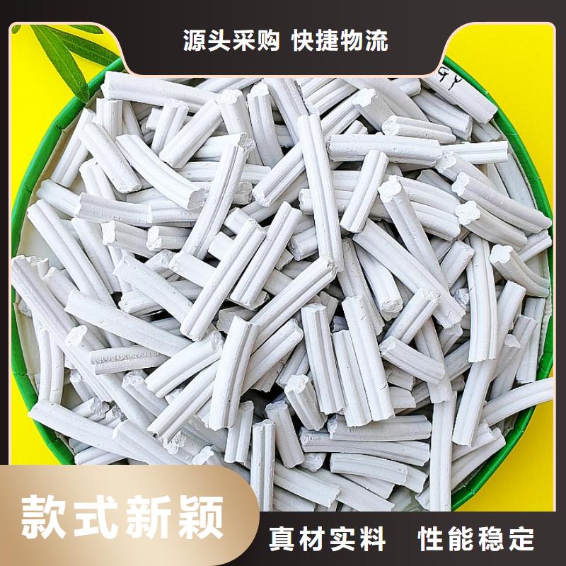 高活性钙基脱硫剂源头好货选卓尔森