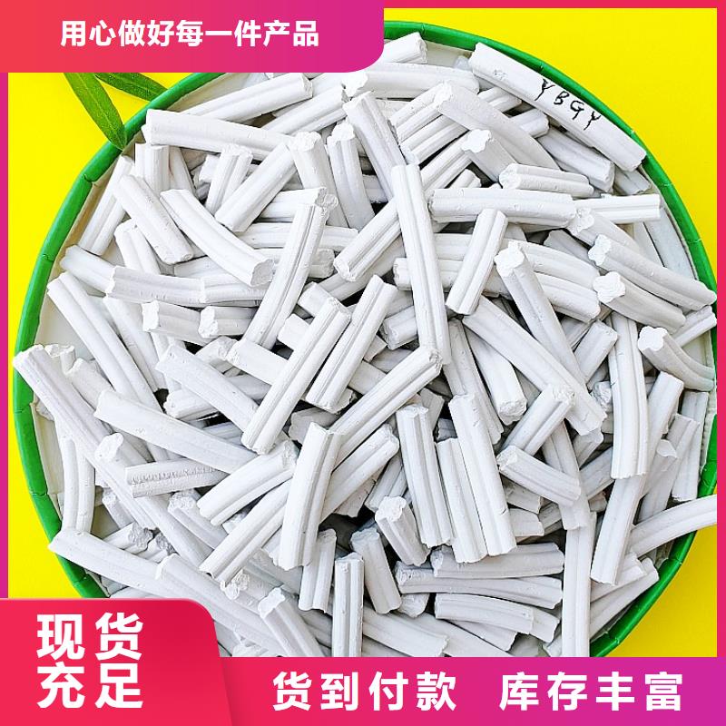 高活性氢氧化钙脱硫剂公司欢迎您