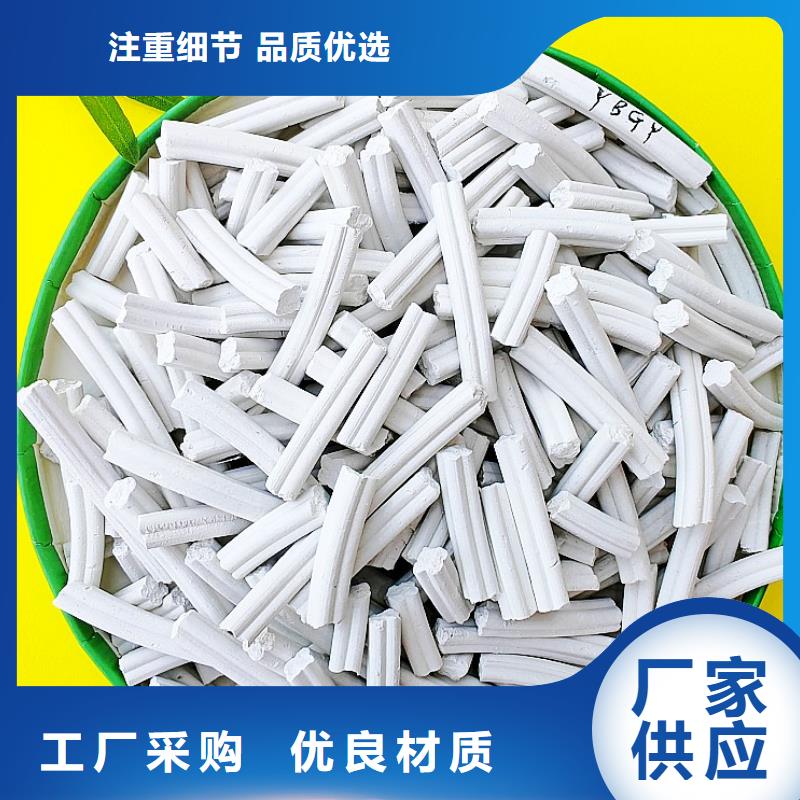 钢厂脱硫剂厂家