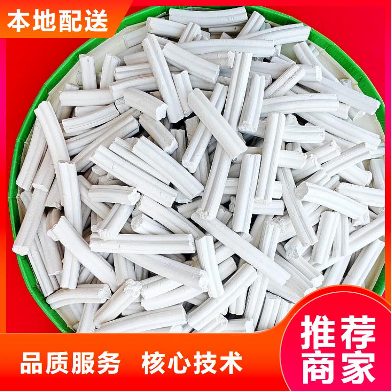 工业级氢氧化钙,氢氧化钙厂家直销值得选择