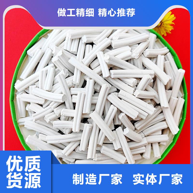 高活性钙基脱硫剂厂家比表高（40）