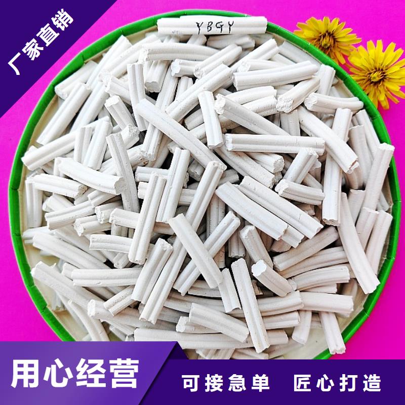 高比表面积氢氧化钙生产基地