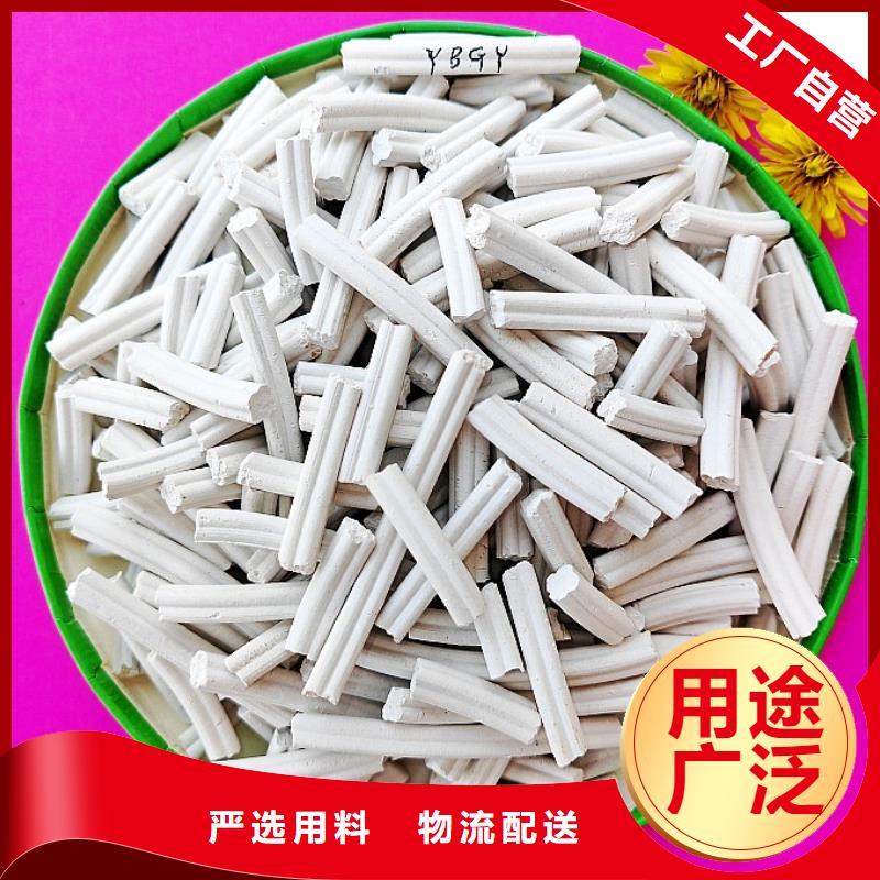高活性氢氧化钙脱硫剂-高活性氢氧化钙脱硫剂专业生产
