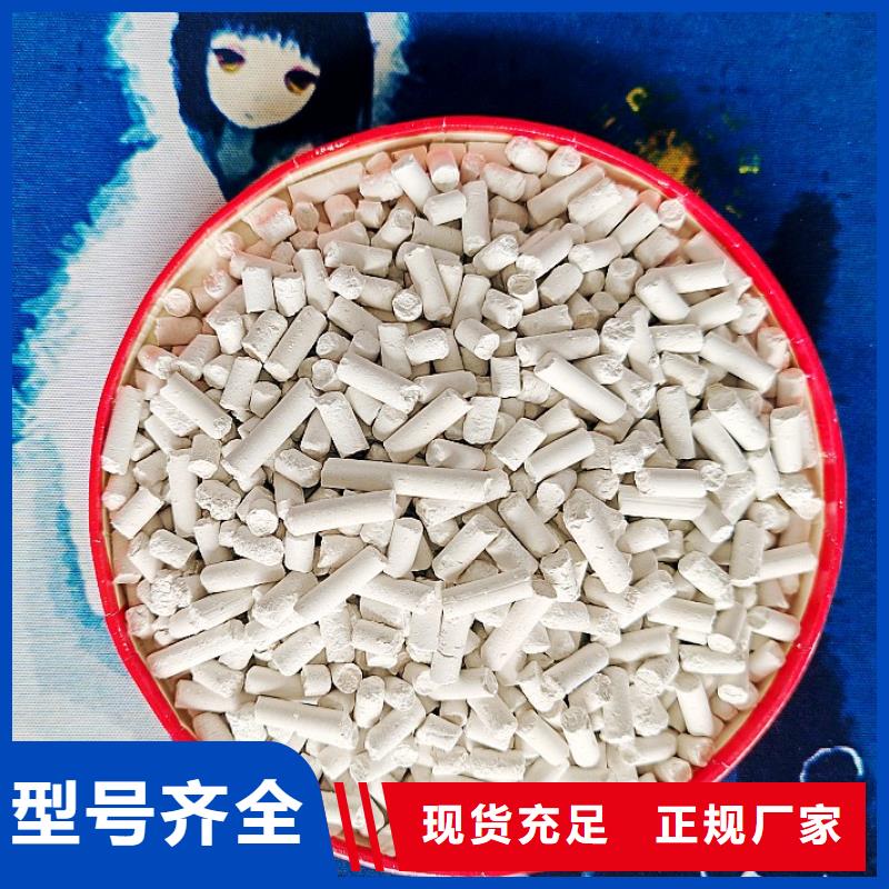 高活性氢氧化钙脱硫剂-高活性氢氧化钙脱硫剂好评