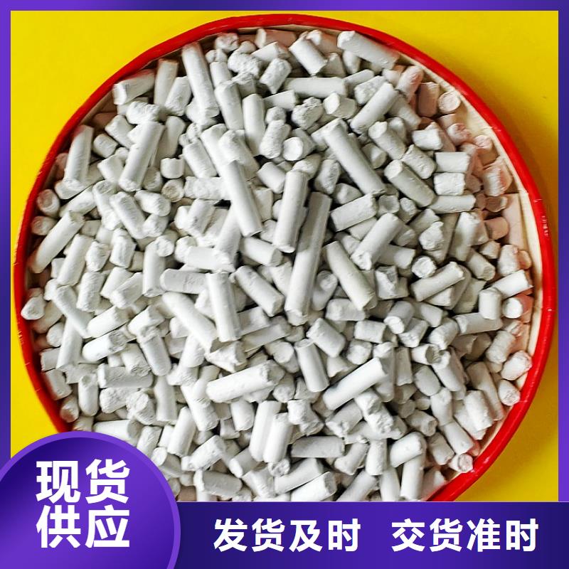 高比表氢氧化钙销售厂家