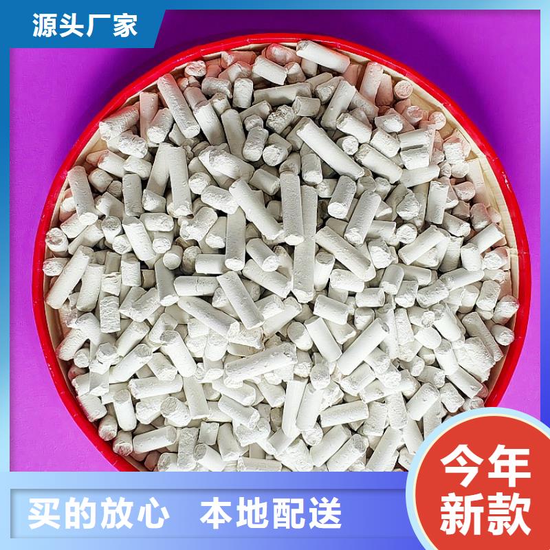 有现货的高纯氢氧化钙本地厂家