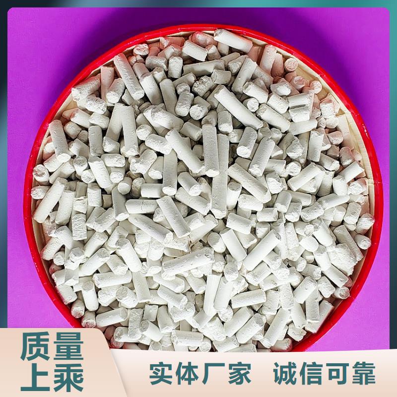 专业销售高比表氢氧化钙-省钱