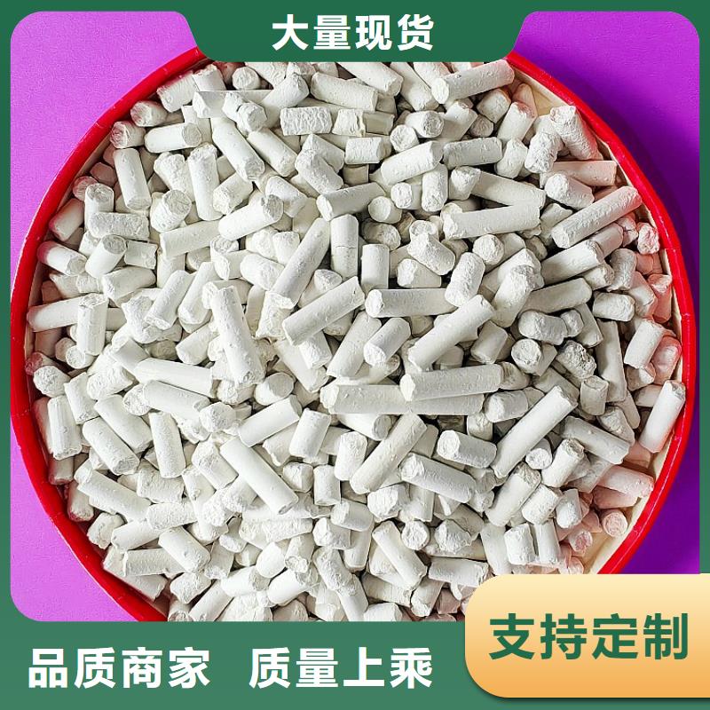 买40比表氢氧化钙必看-质量好