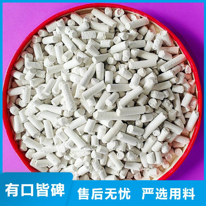 氢氧化钙脱硫剂哪家好