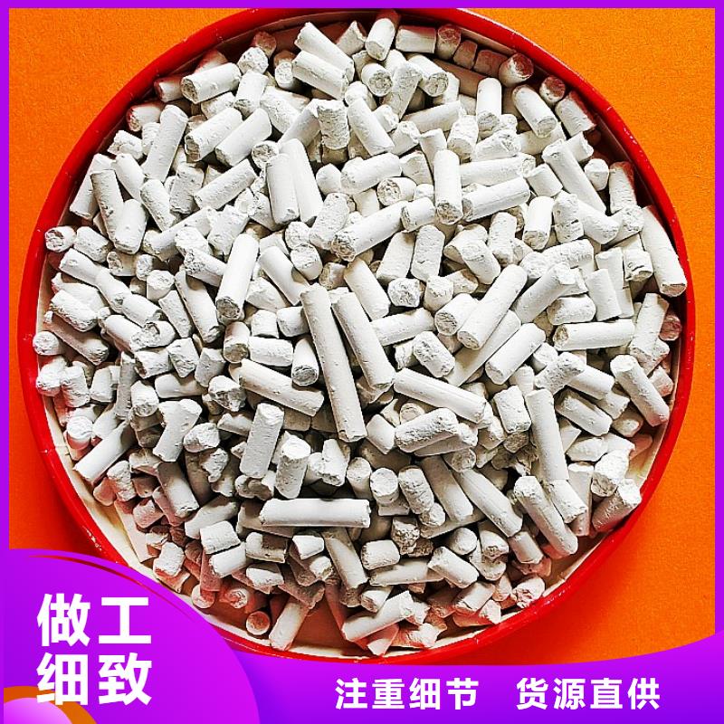 工业级氢氧化钙性价比高
