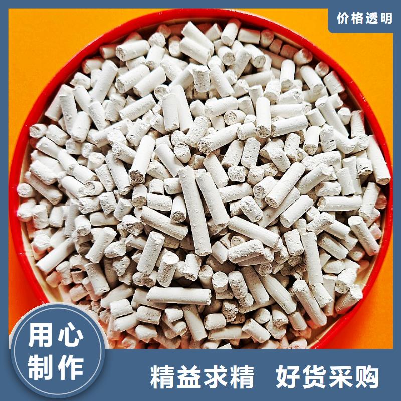 钙基脱硫剂厂家批发价-让您满意