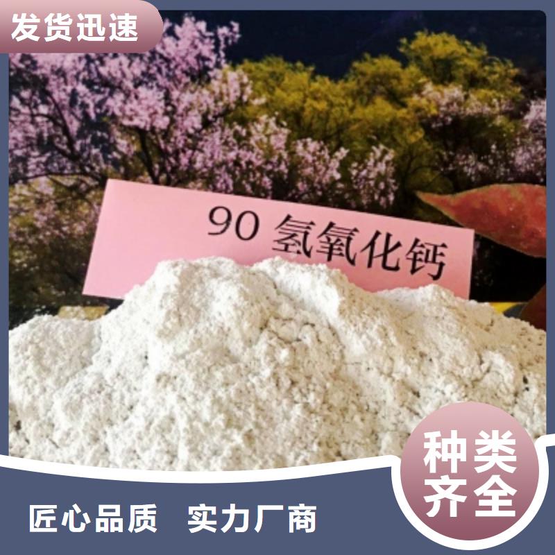 氢氧化钙白灰块氧化钙销售用品质说话