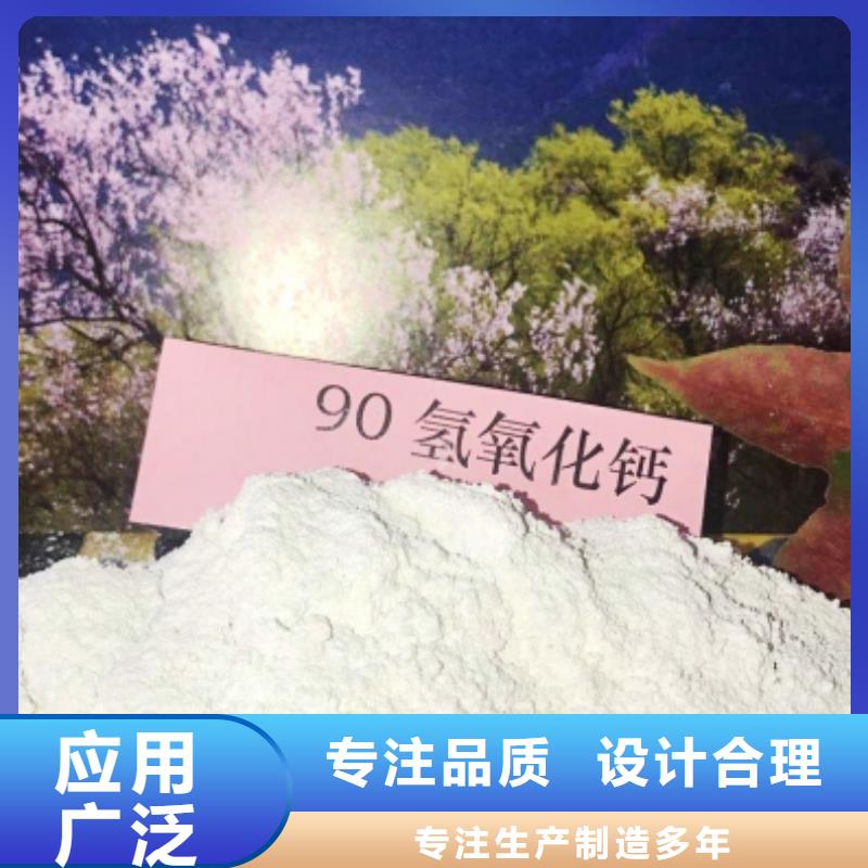 高比表面积氢氧化钙用于皮革梳皮详解