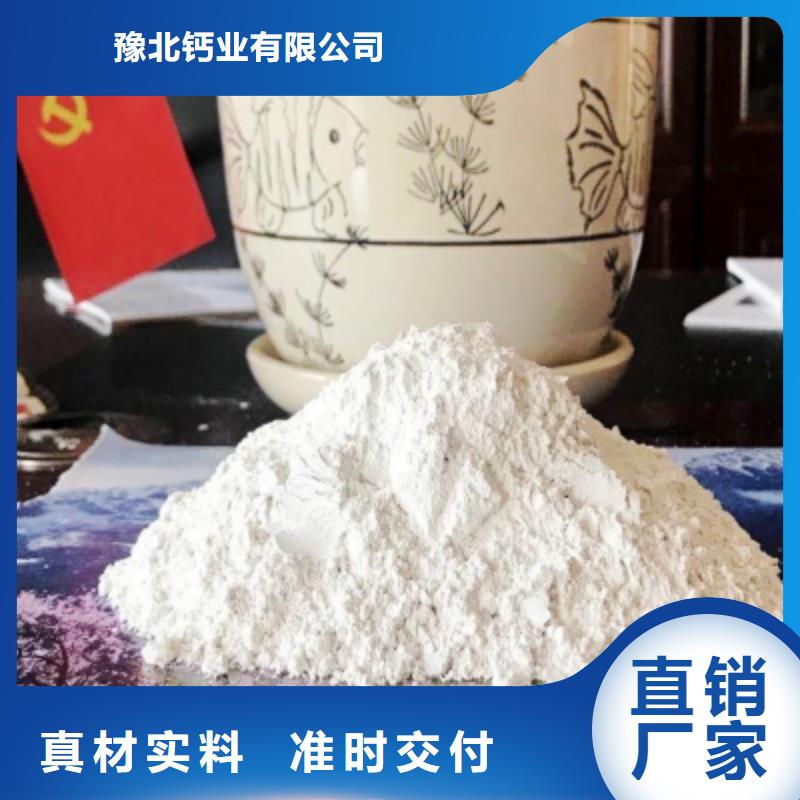 氢氧化钙脱硫剂用于皮革梳皮简介