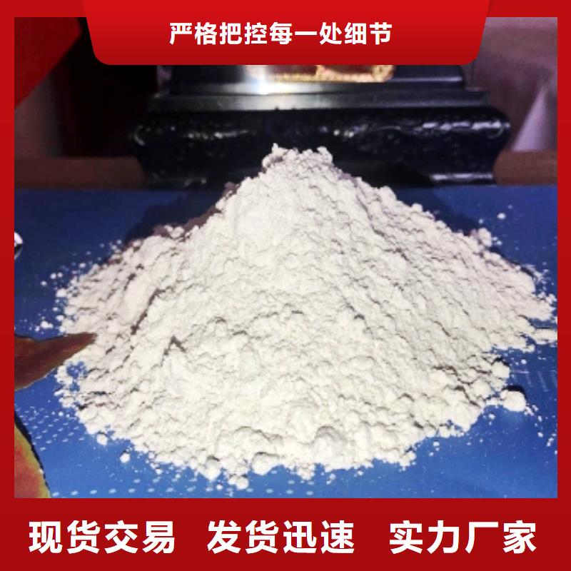 白色氢氧化钙用于涂料化工简介