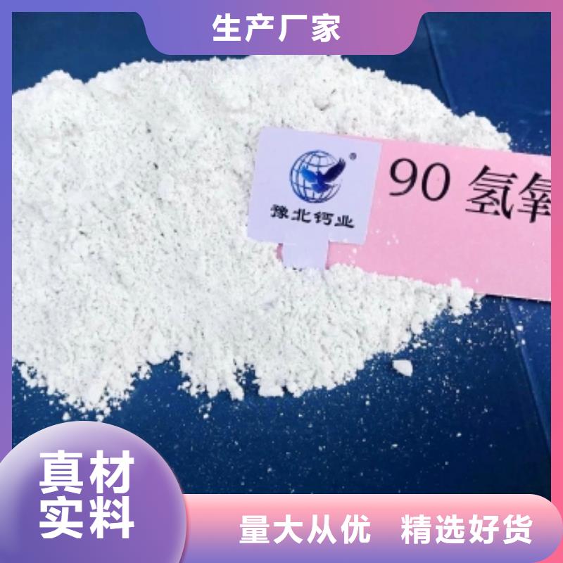 白色氢氧化钙用于皮革梳皮详解