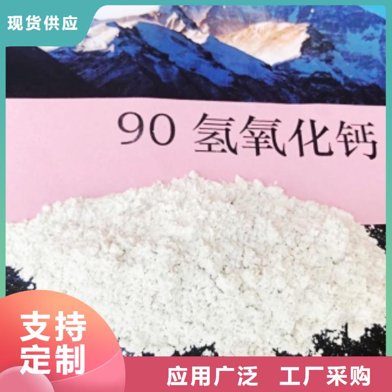 高效氢氧化钙就是好