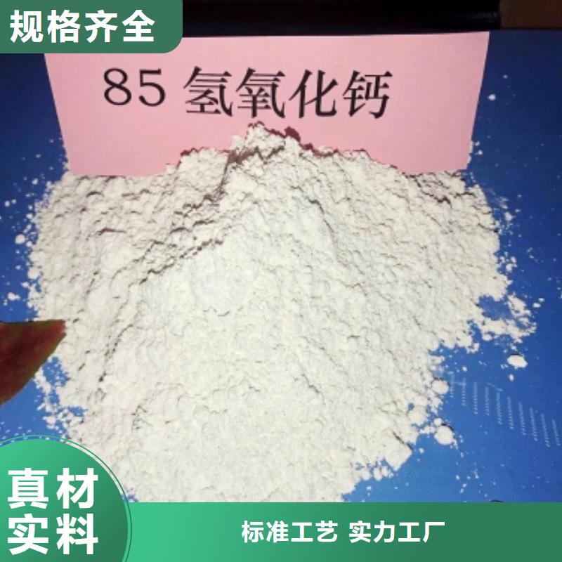 白色氢氧化钙用于皮革去污简介