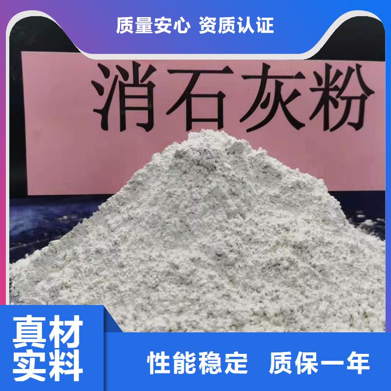 焦化厂脱硫剂质量放心