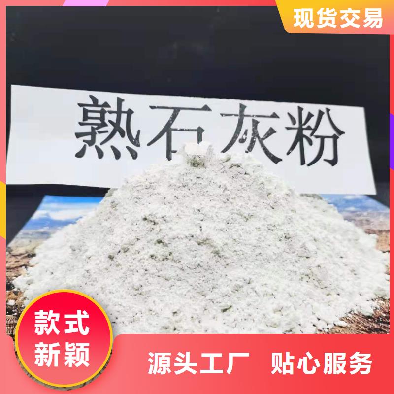 白色氢氧化钙用于涂料化工详解