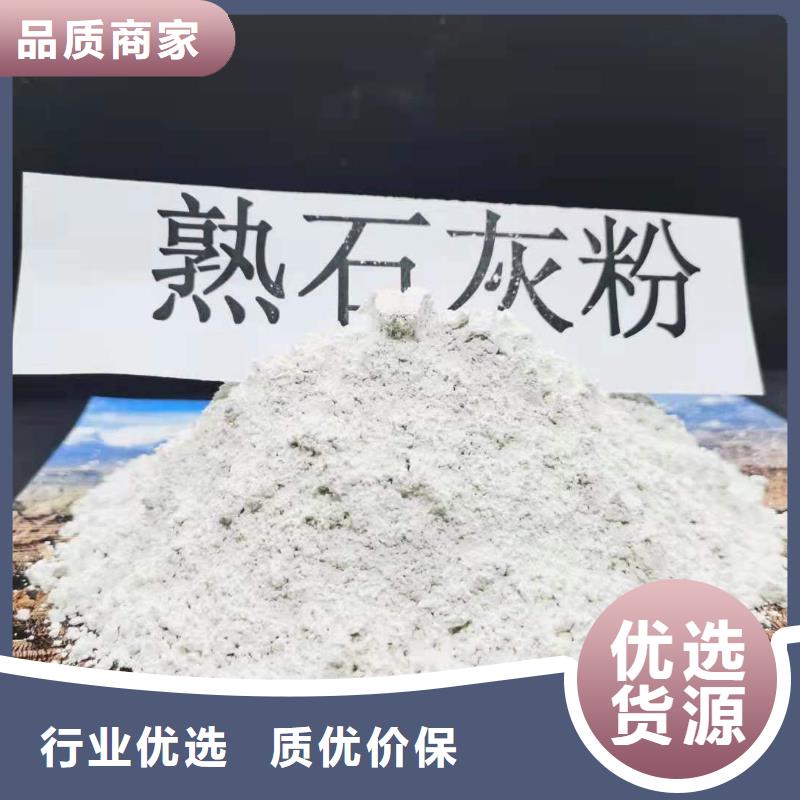 高活性石灰海量货源