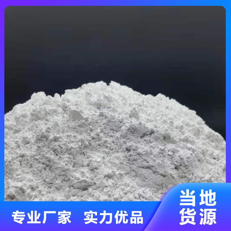 白色氢氧化钙用于皮革梳皮详解