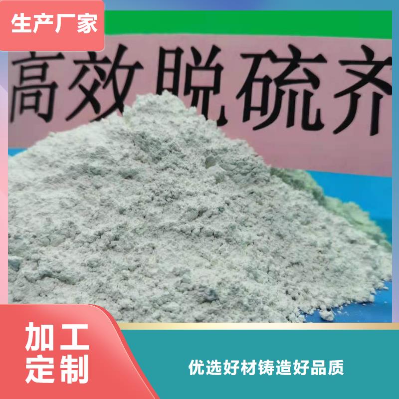 氢氧化钙白灰块氧化钙价格现货