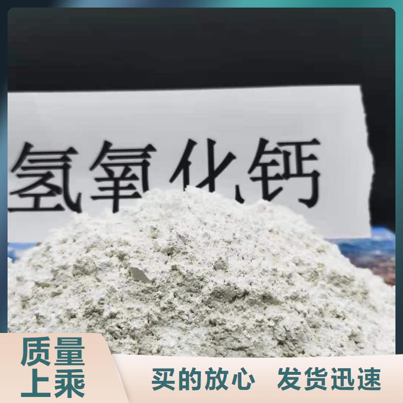 高比表面积氢氧化钙用于皮革去污欢迎致电