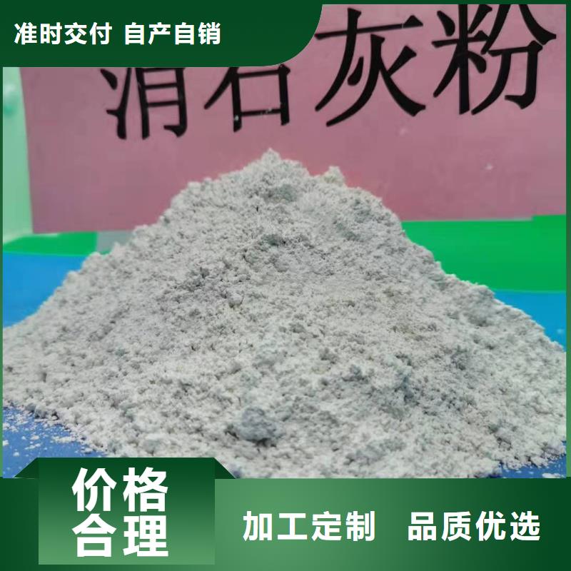 白色氢氧化钙用于皮革梳皮详解