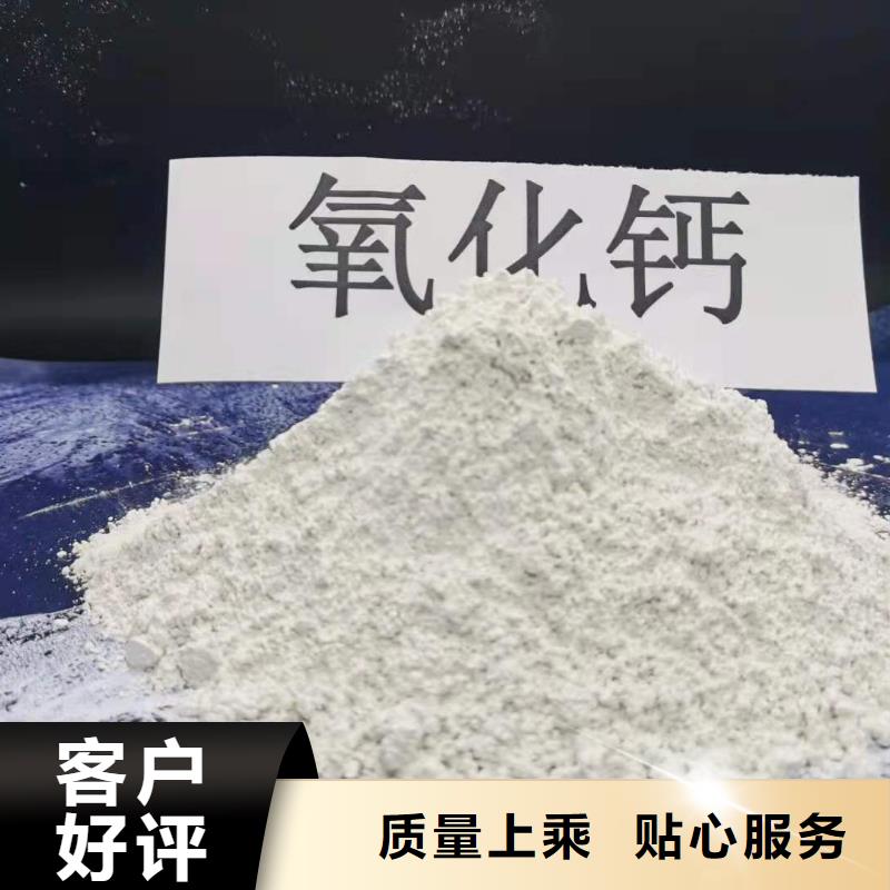 氢氧化钙氢氧化钙灰钙粉质检严格放心品质