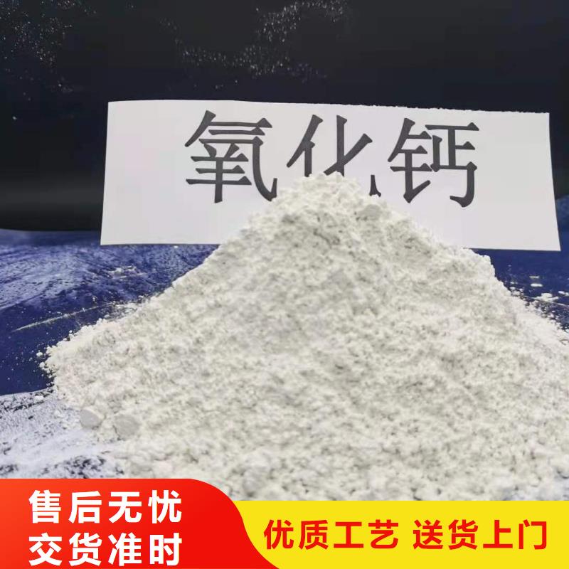 氢氧化钙氧化钙厂家现货充足量大优惠