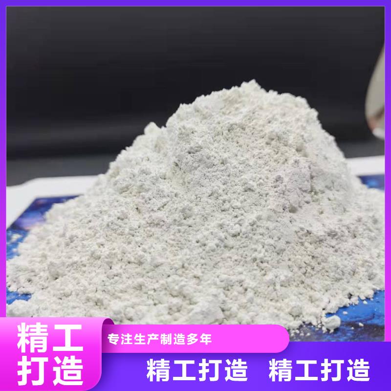 高比表面积氢氧化钙用于皮革去污欢迎致电