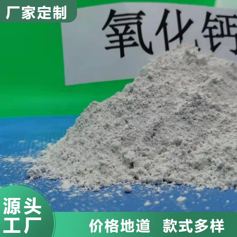 氢氧化钙用于焦化厂脱硫图片