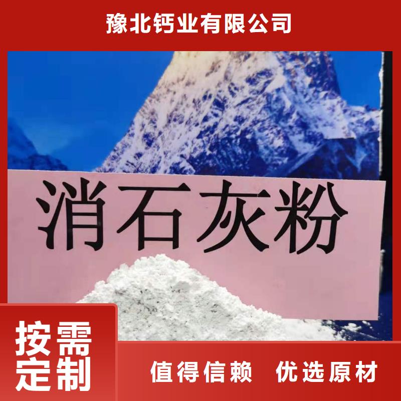 高比表氢氧化钙不怕同行比质量