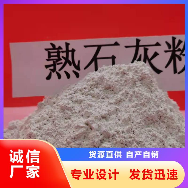 高比表面积氢氧化钙用于皮革梳皮详解