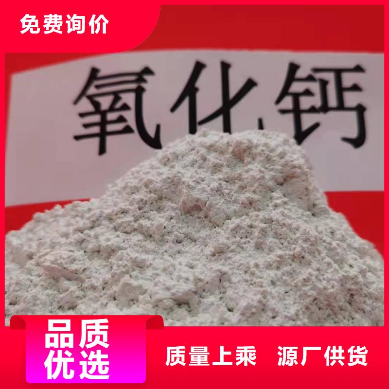 消石灰-物优价廉